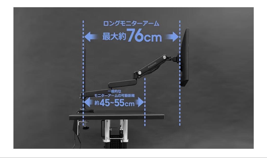 Bauhutte ロング モニターアームシングル BMA-1GS-BK
