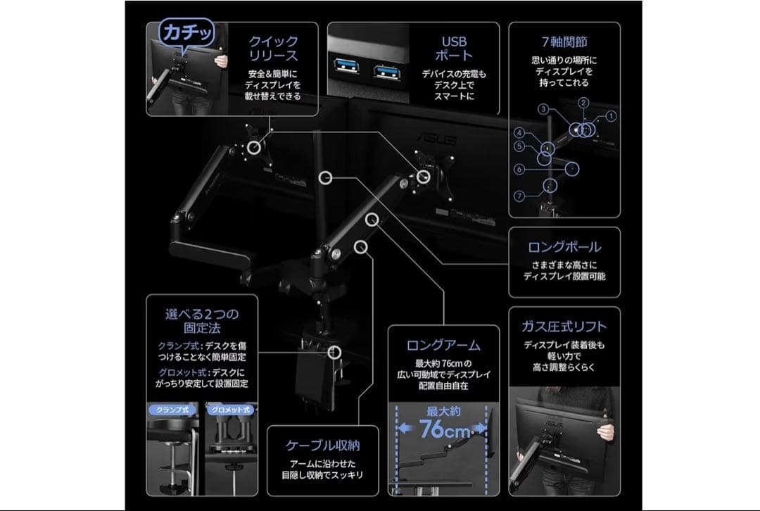 Bauhutte ロング モニターアームシングル BMA-1GS-BK