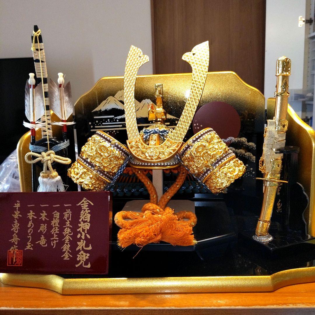 美品　金色の兜飾り 　兜　こどもの日　宝石つき　節句　五月人形