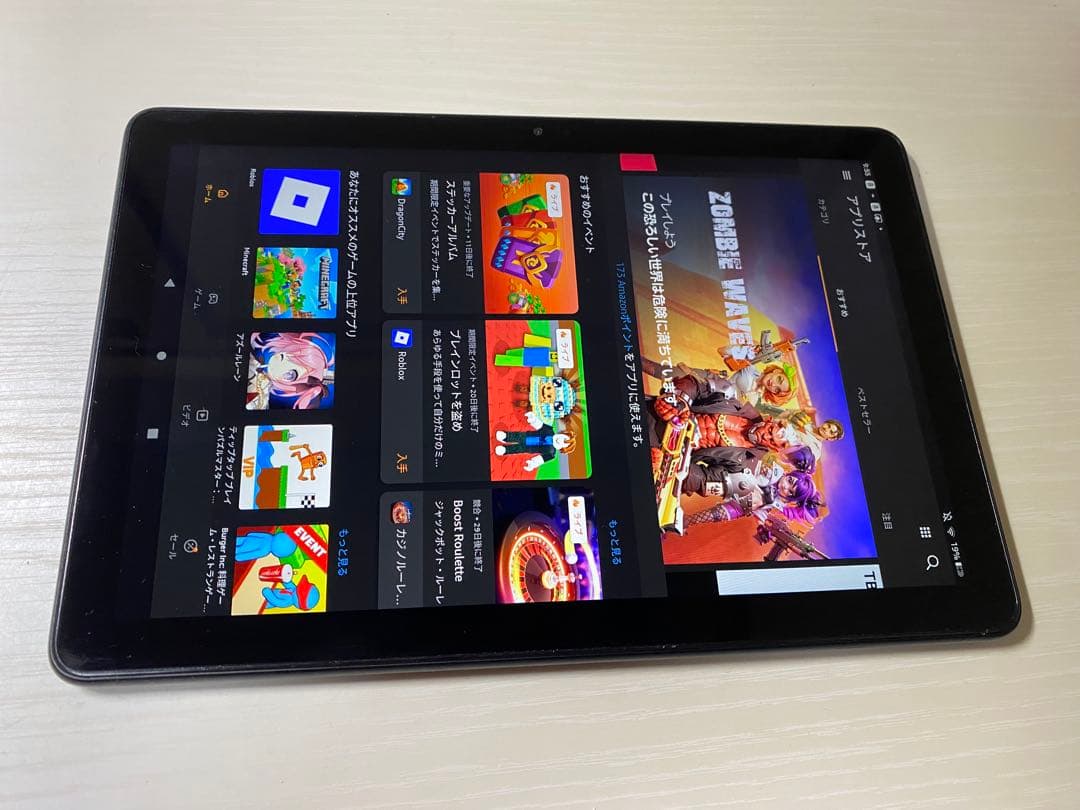 Amazon Fire HD 10 タブレット 13世代　32GB