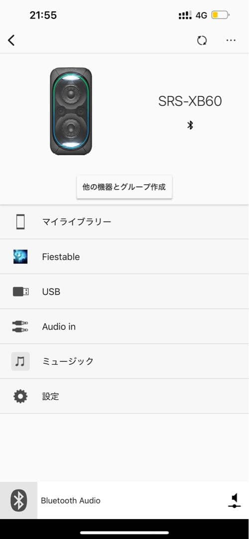 SONY SRS-XB60 ワイヤレススピーカー