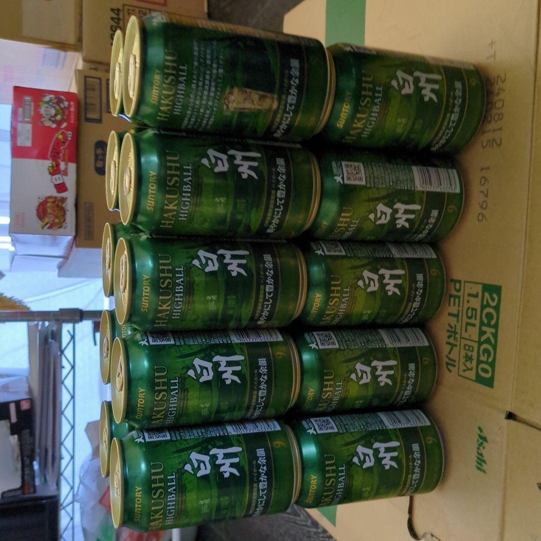 山崎・白州 モルトウイスキーセット、 白州ハイボール 350ml24缶セット