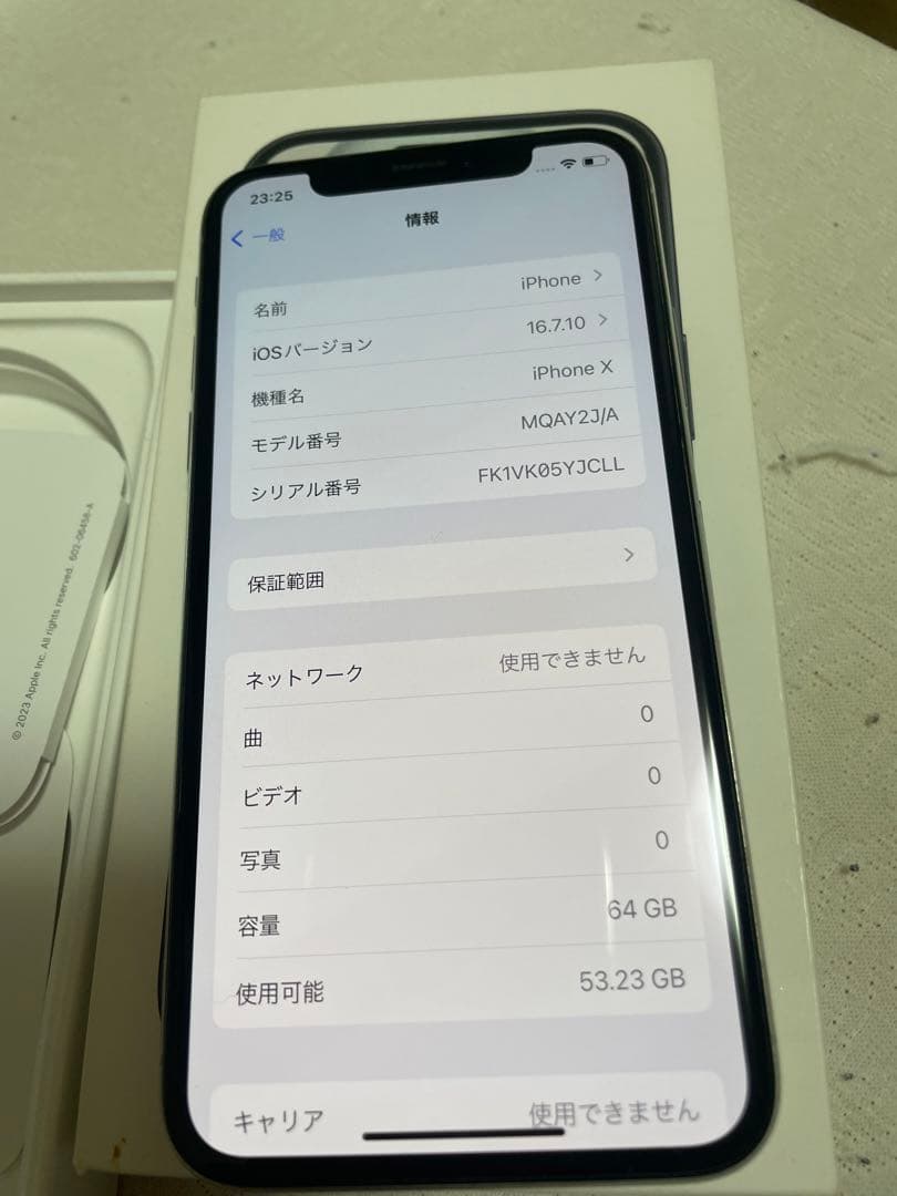 N*︎様 Apple iPhone X 64GB sim フリー