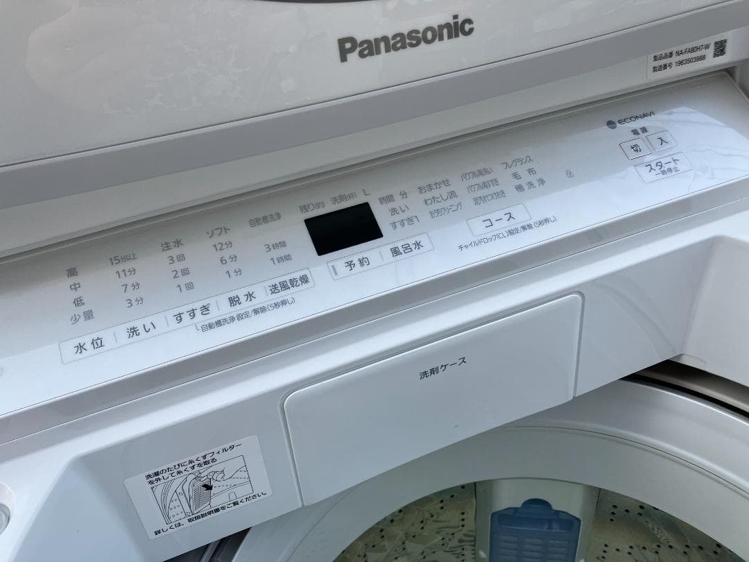 愛知岐阜/送料込★パナソニック　８㎏洗濯機 NA-FA80H7　2019年製