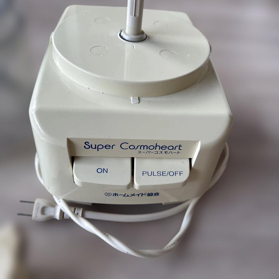 Super Cosmoheart フードプロセッサー
