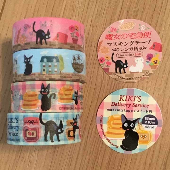 ★新品★魔女の宅急便  マステ  ４種セット ＊注意事項あり