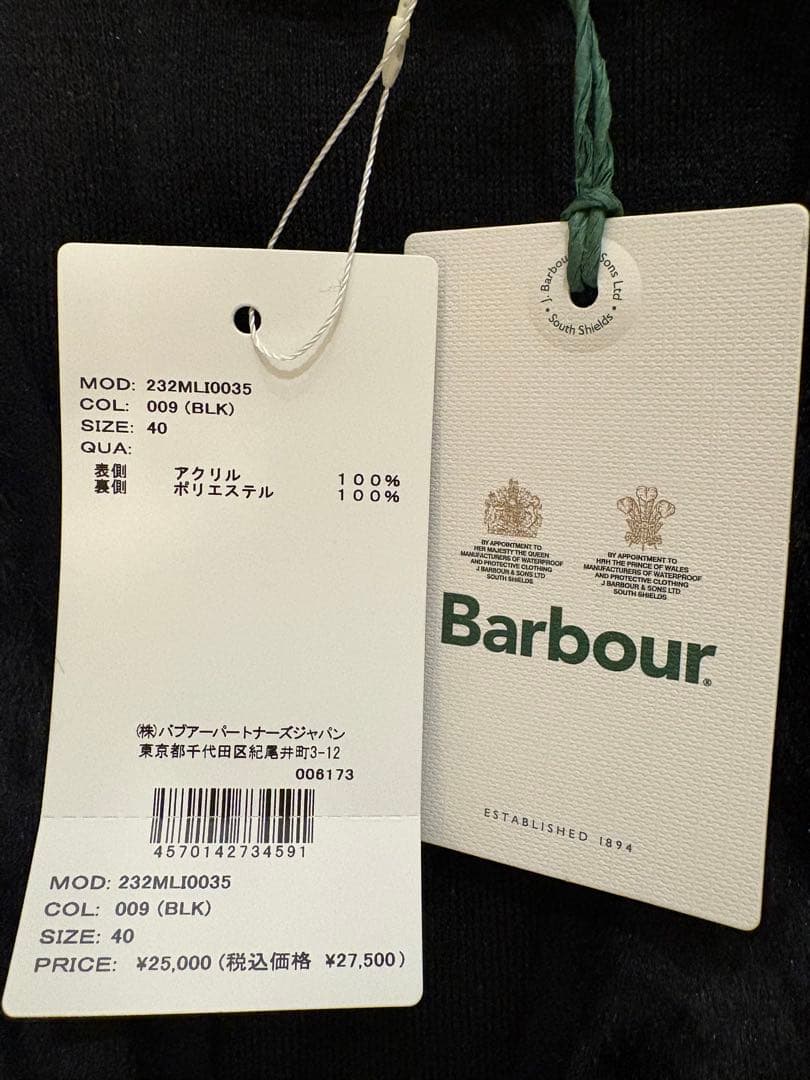 【新品】Barbour フロントジップ ファー ライナー ベスト BLACK40