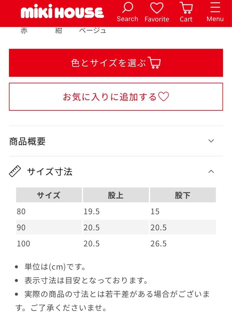 【まるまるページ★】