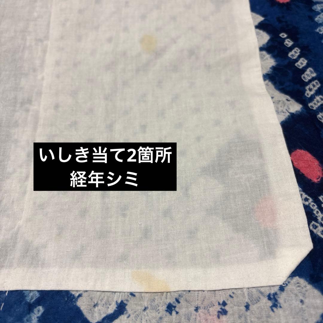有松鳴海絞り　手蜘蛛絞り浴衣 3点セット　シーズンオフ価格