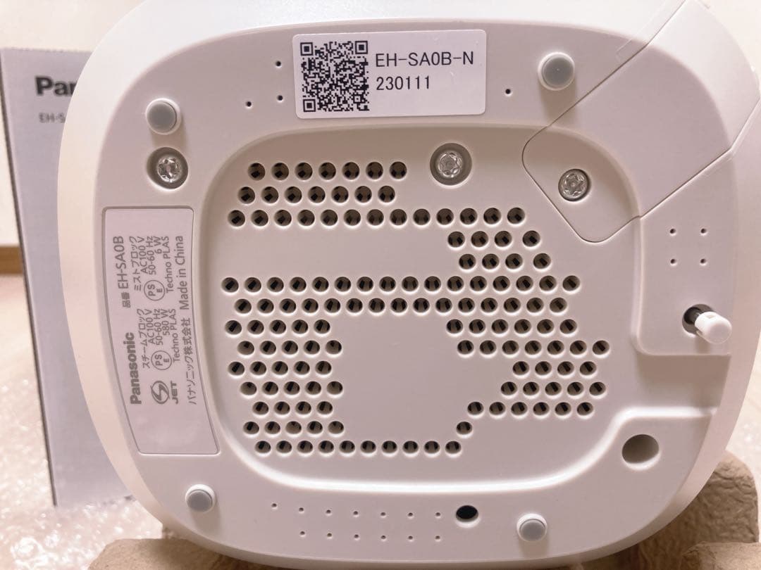 新品未使用Panasonic スチーマー ナノケア EH-SA0Bゴールド調