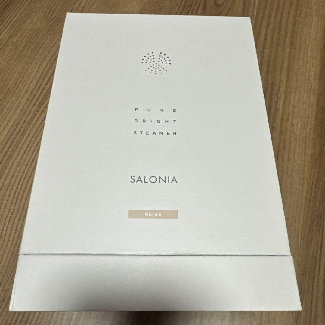 SALONIA サロニア ピュアブライト スチーマー