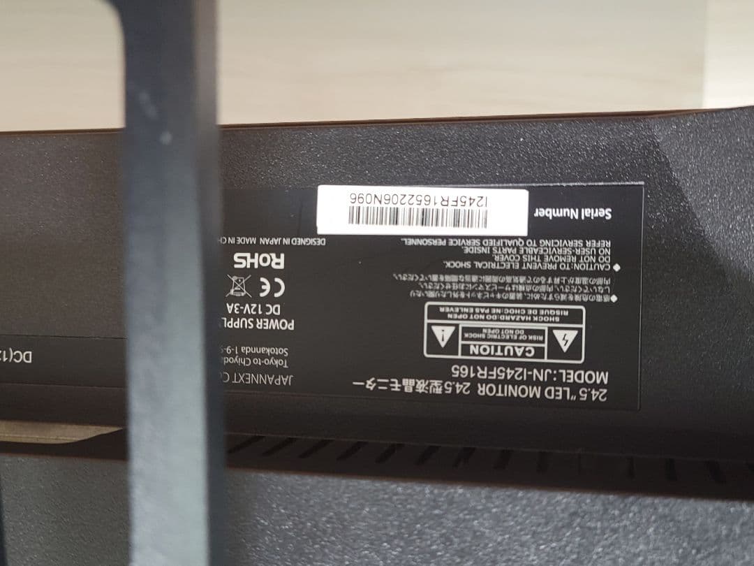 美品JAPANNEXT ゲーミングモニター JN-I245FR165 165Hz