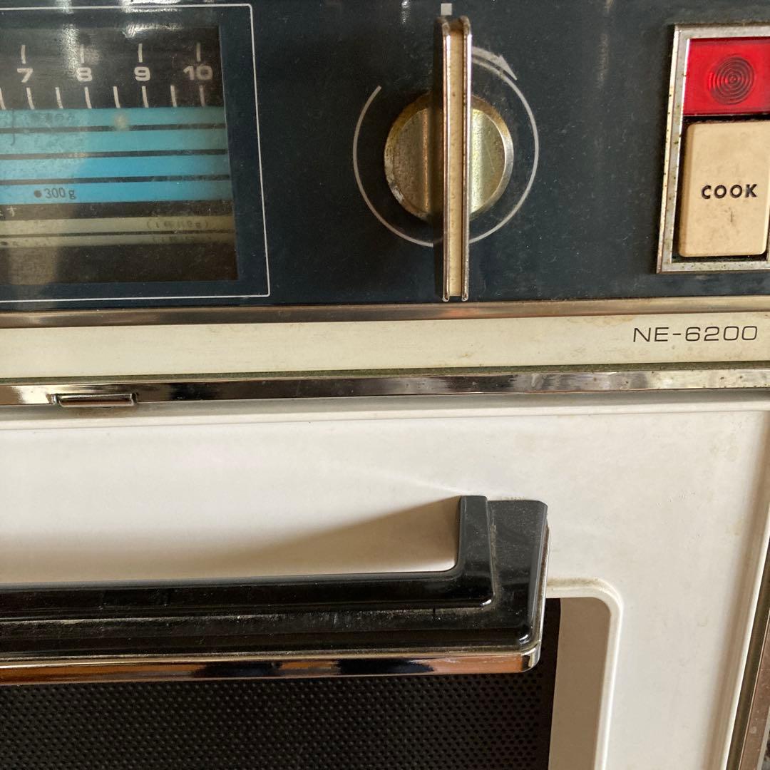 National 電子レンジ