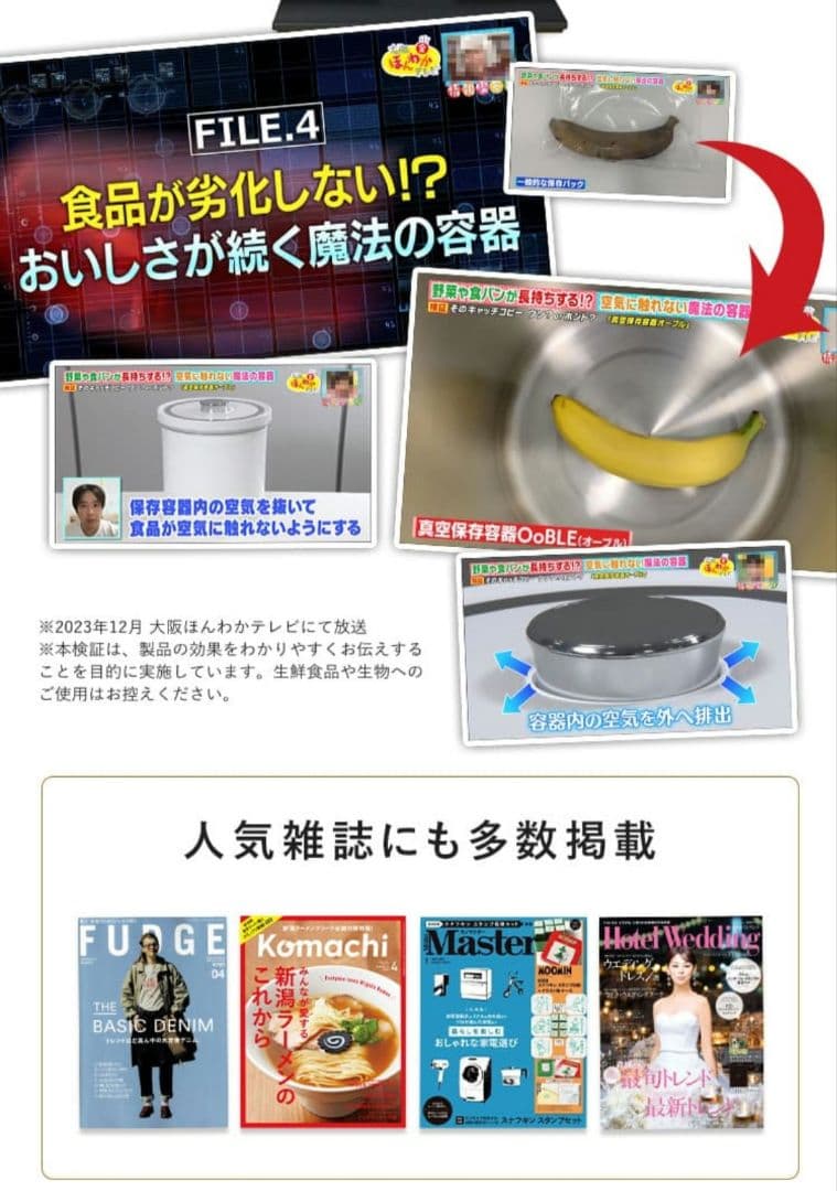 新品 オーブル 真空米びつ 真空 ペットフードストッカー ホワイト