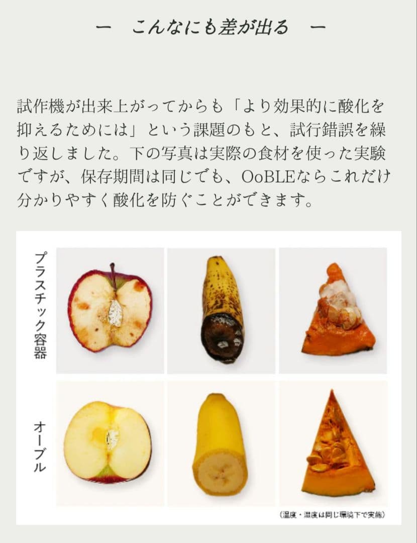 新品 オーブル 真空米びつ 真空 ペットフードストッカー ホワイト