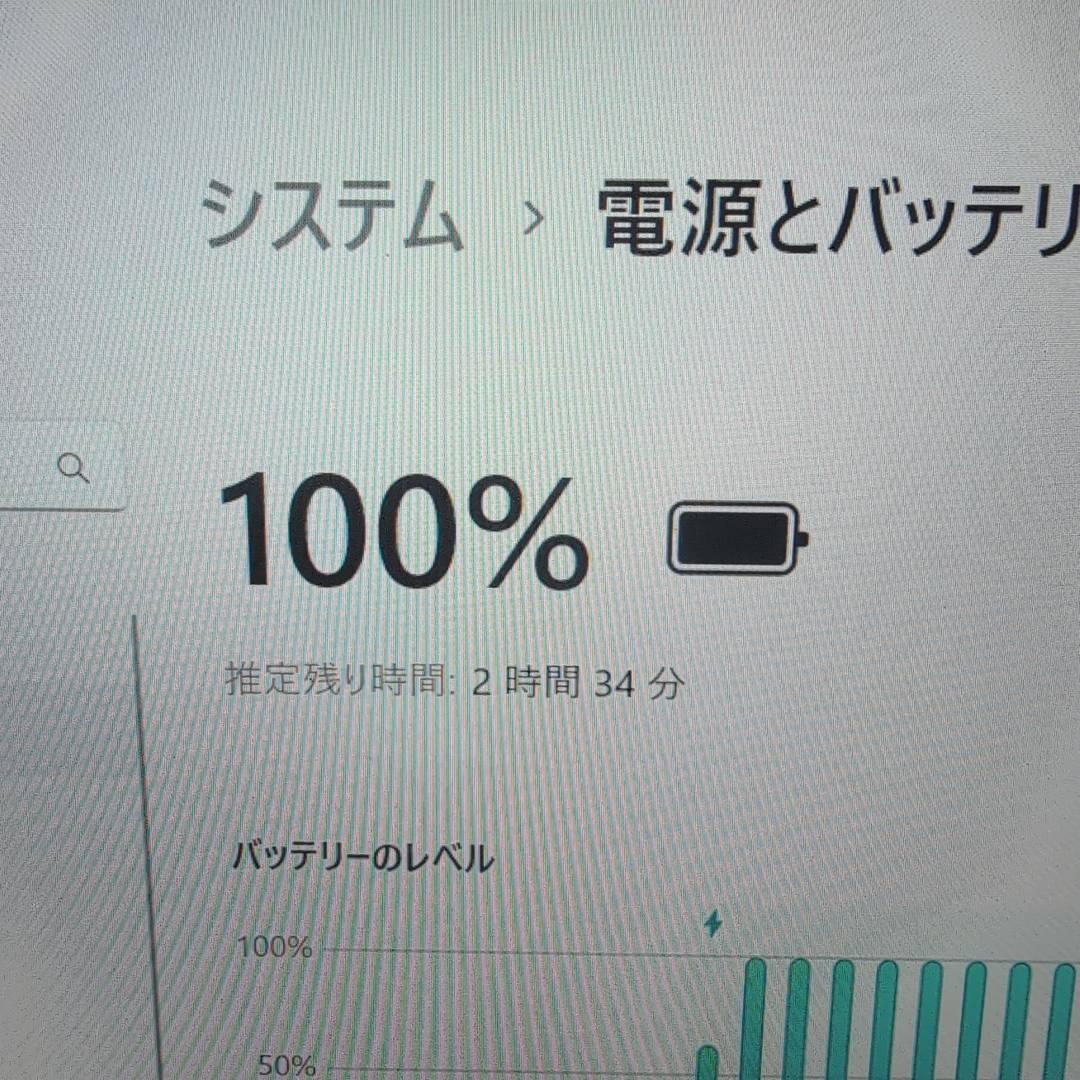 ☆超軽量☆11世代i5 16GB 256GB 爆速 Dynabook