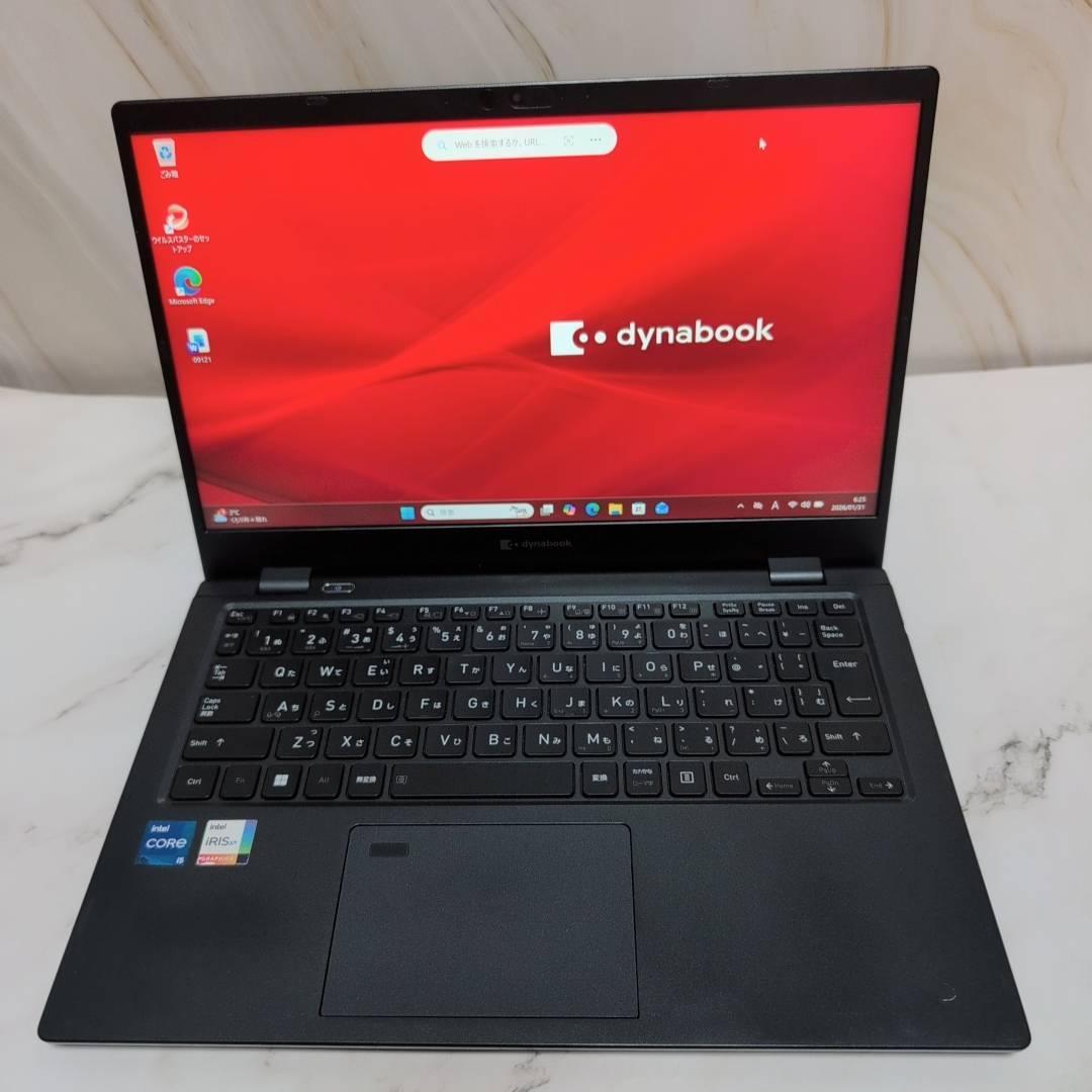 ☆超軽量☆11世代i5 16GB 256GB 爆速 Dynabook