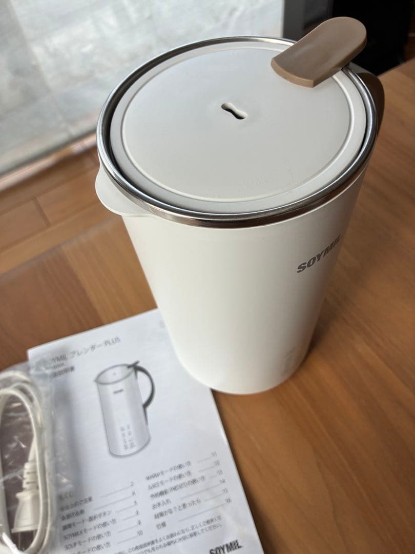 【数回使用】SOYMIL ブレンダー PLUS 豆乳メーカー