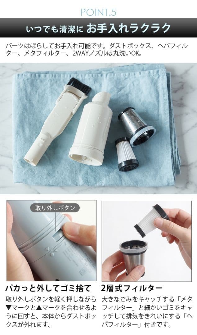 recolteレコルト コードレス スティック クリーナー + 専用フロアパーツ