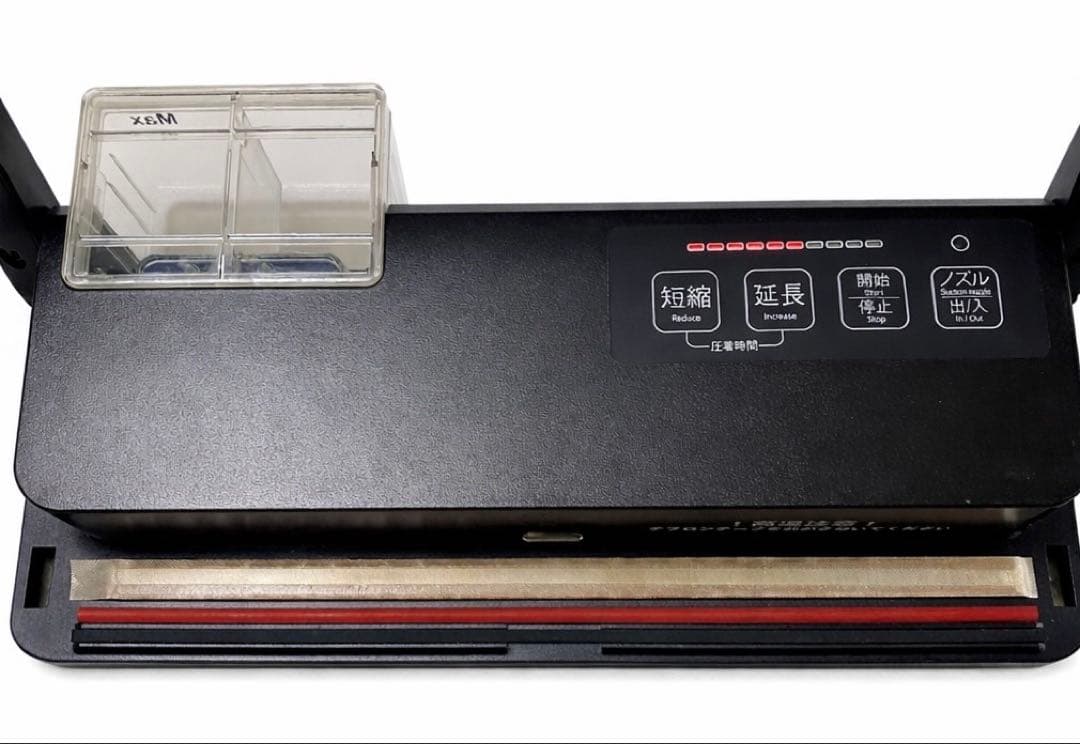 フードシールド 業務用 真空パック器 JP290 本体 付属品有