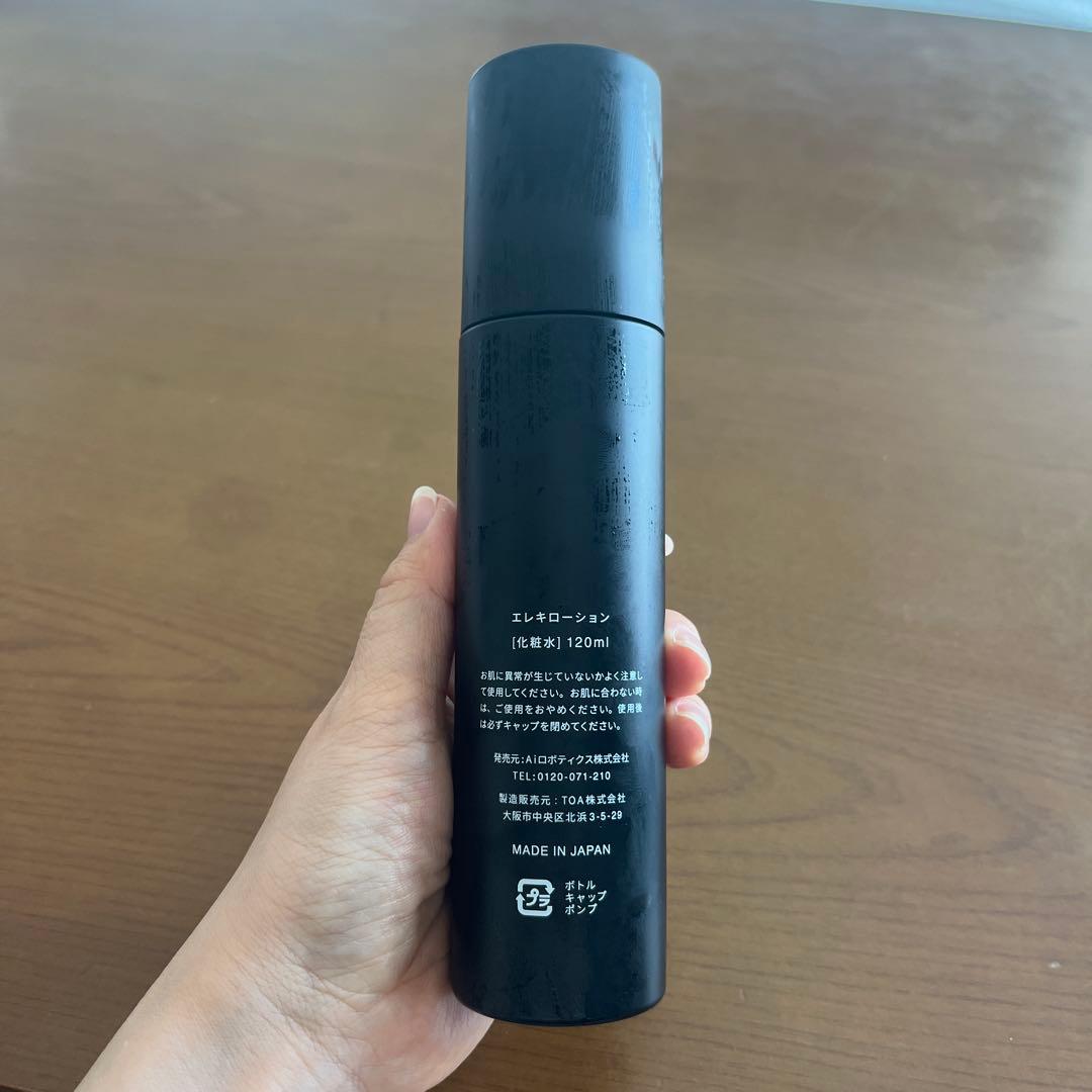 Brighte LED美顔器