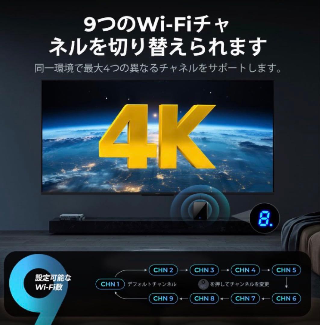 ❤️大特価❤️ ワイヤレスHDMI 4K 送受信器セット　安定転送　4kデコード出力