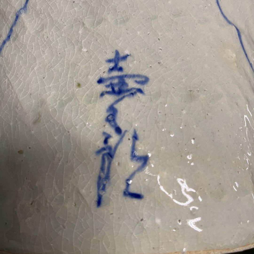 信楽焼つる付き傘立て  壷久郎窯作 高さ４５cm（陶器本体のみでつるは含まない）