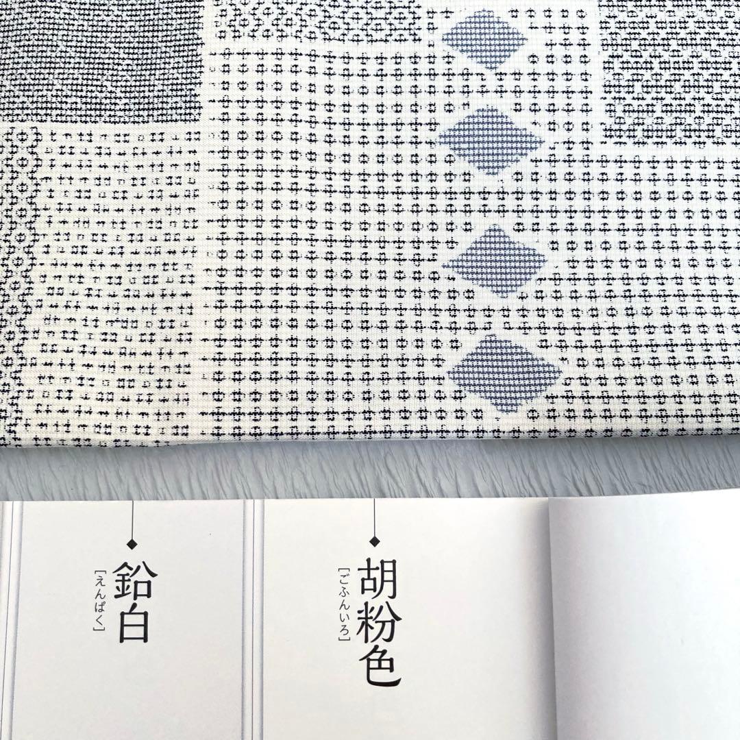 【未使用美品✨】東レシルック　さんび　洗える着物　小紋　胡粉色　白系　紬調　E6