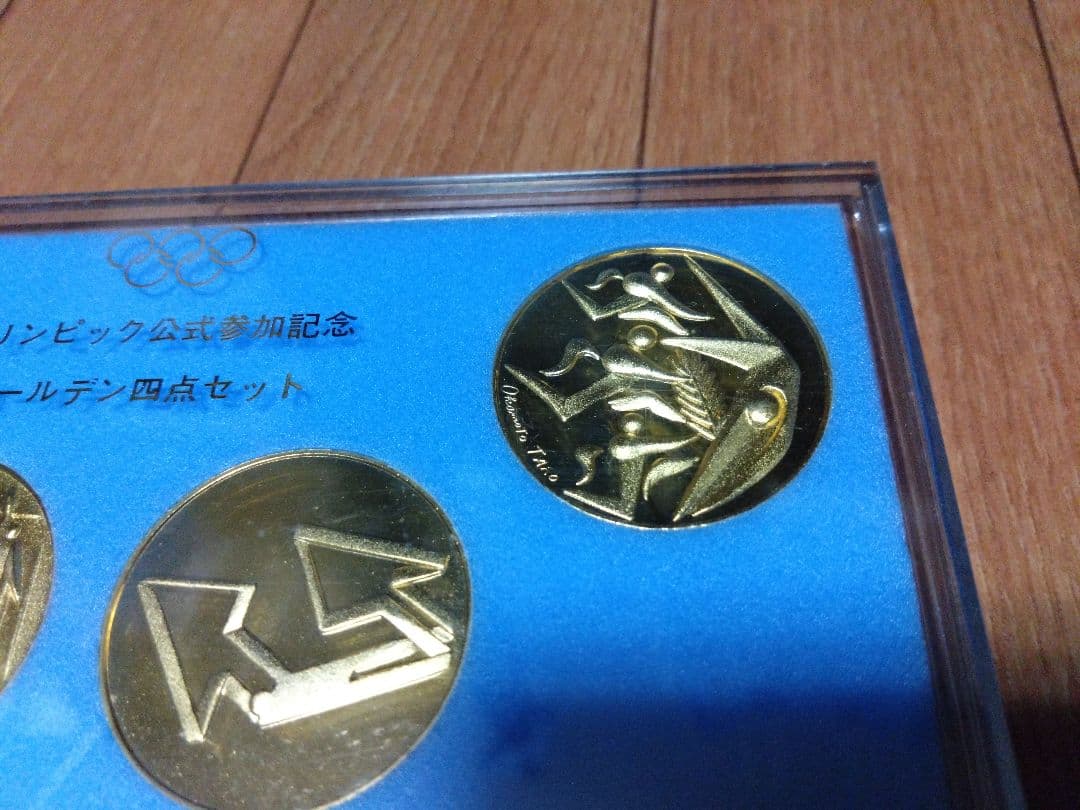 岡本太郎 オリンピックメダル 4点セット 希少