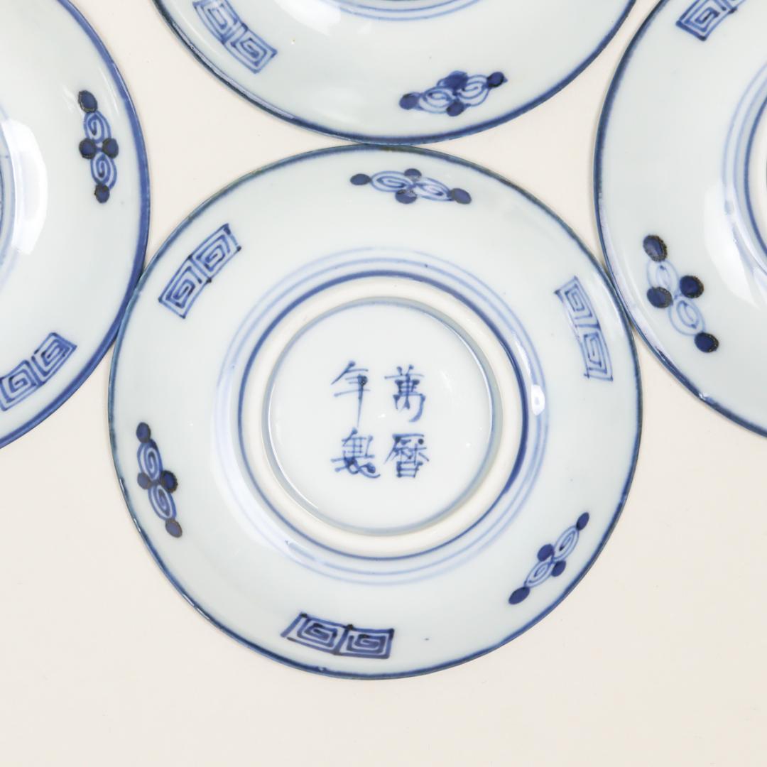 萬暦年製 染付 雁紋 皿揃い 5枚