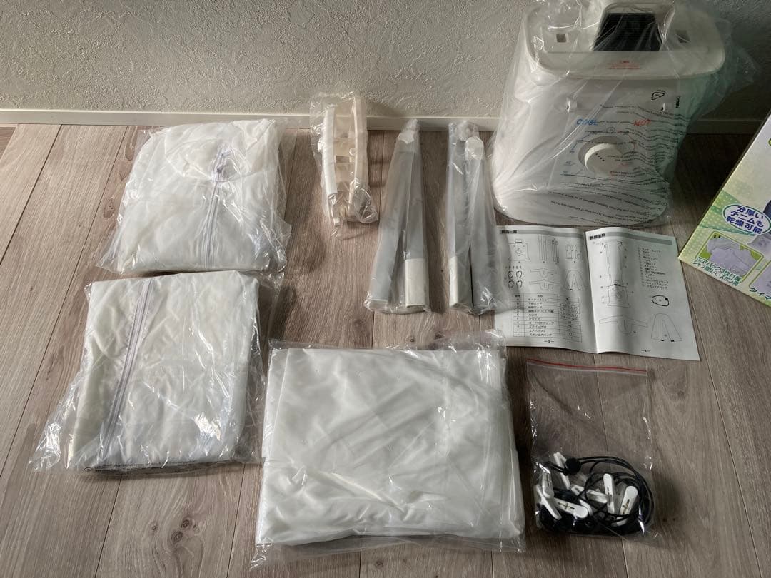 MOS【未使用品】アイロンいら〜ず2 電気式衣類乾燥機