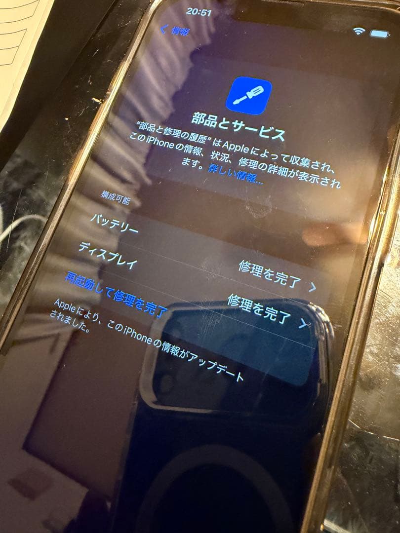 Apple iPhone 13 Pro 512GB ジャンク