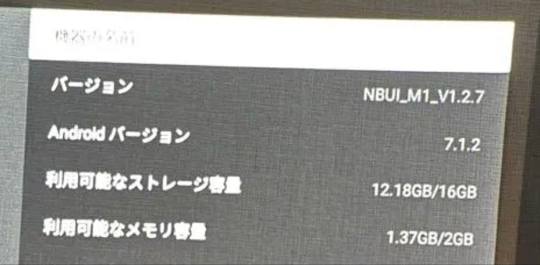 NEBULA プロジェクター本体
