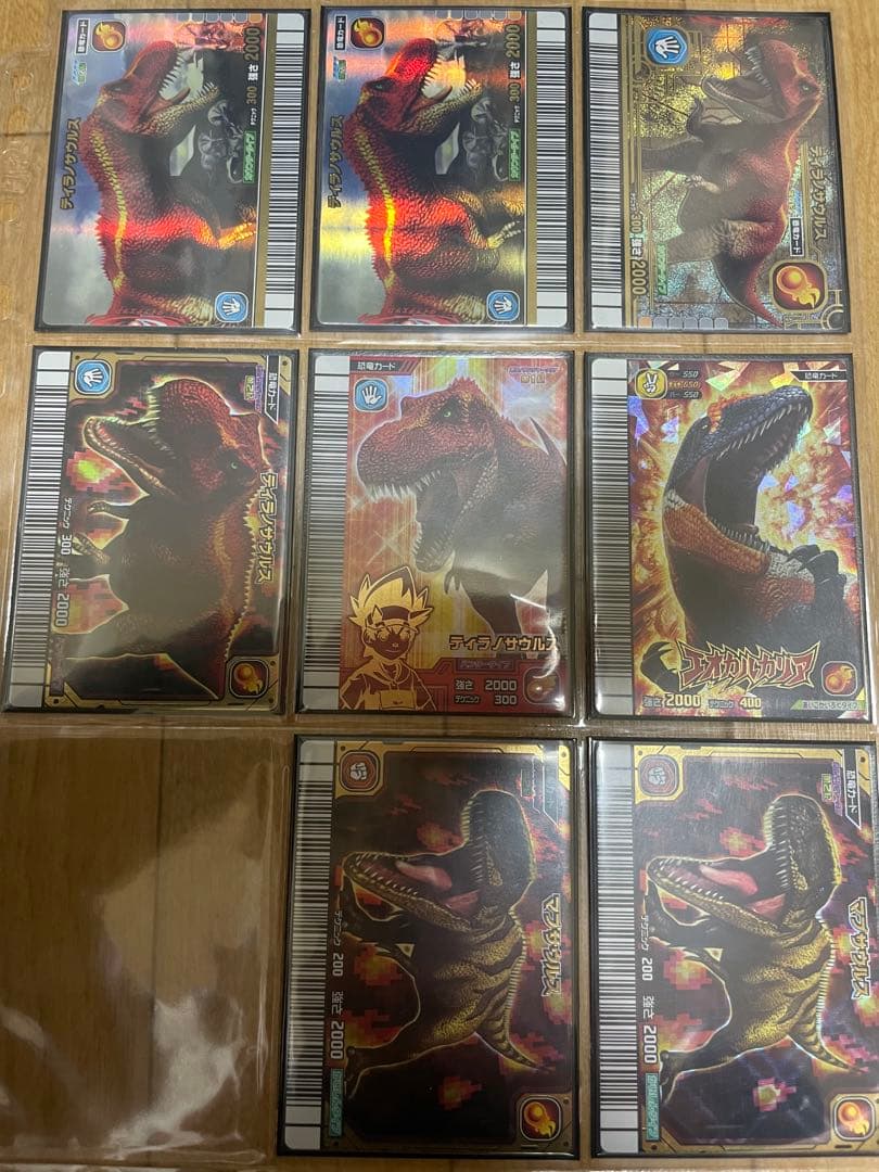 あさひ　強さ2000