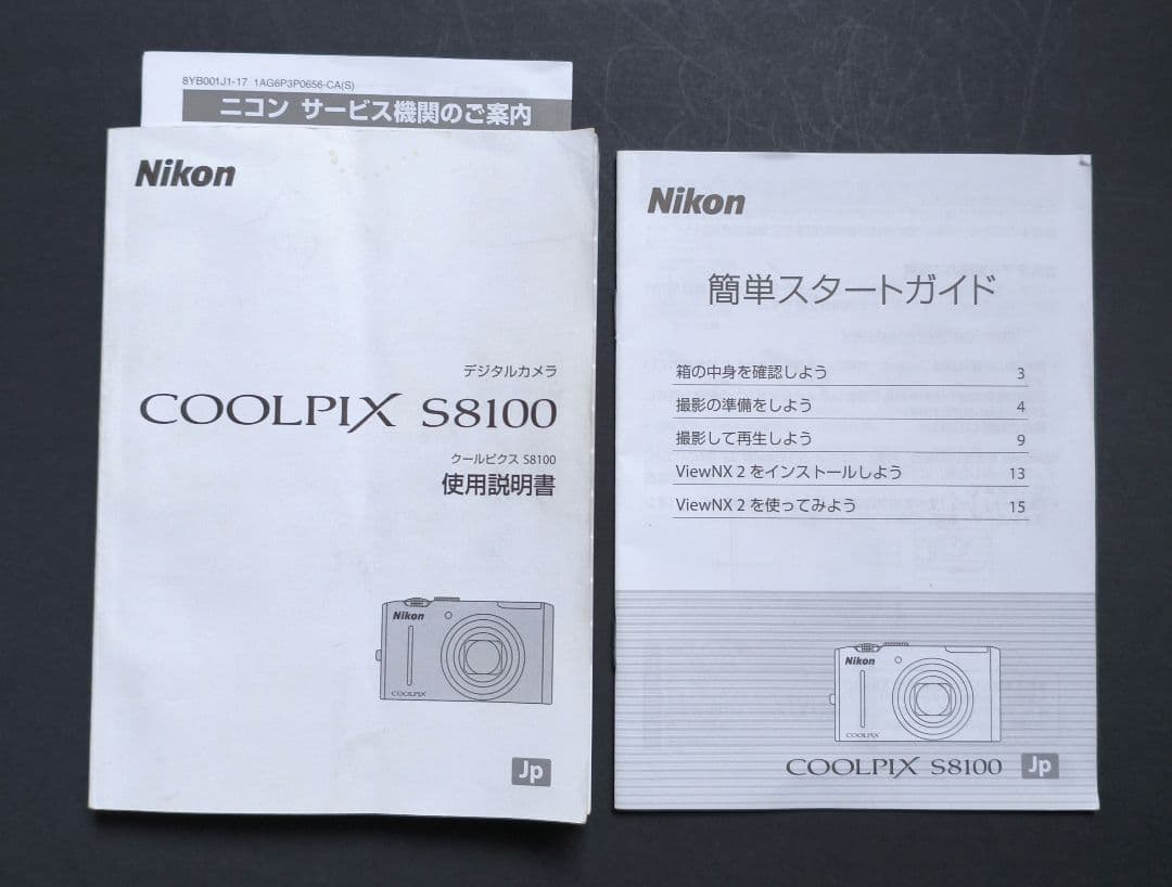 Nikon COOLPIX S8100 ブラック