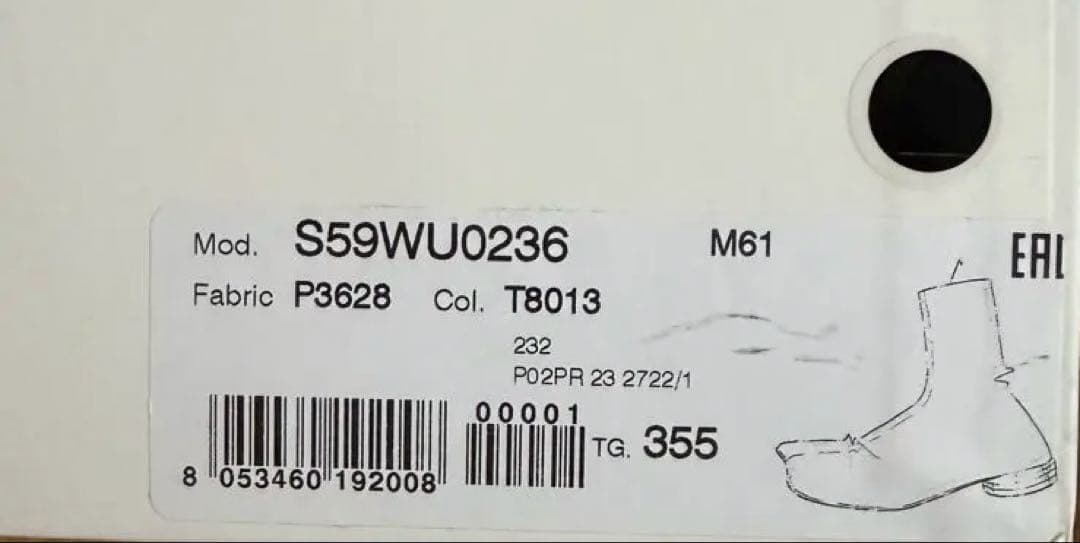 MM6 ショートブーツ