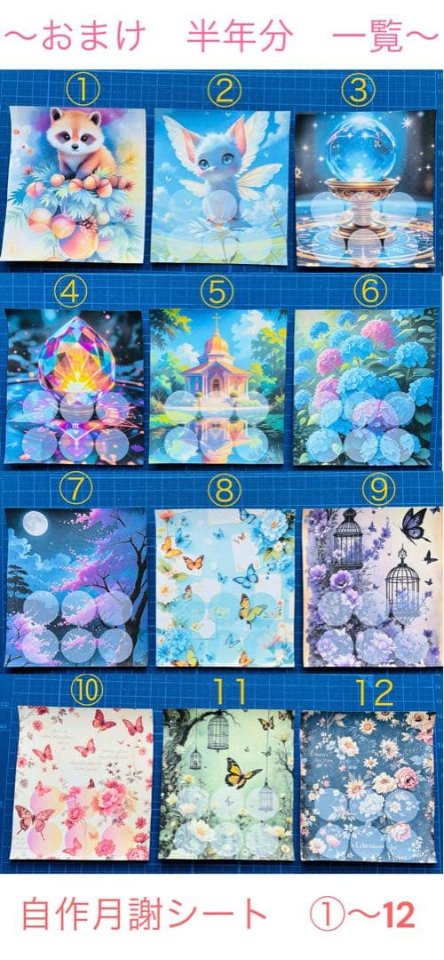 セリア　6リング用リフィル　おまけ付　半年分