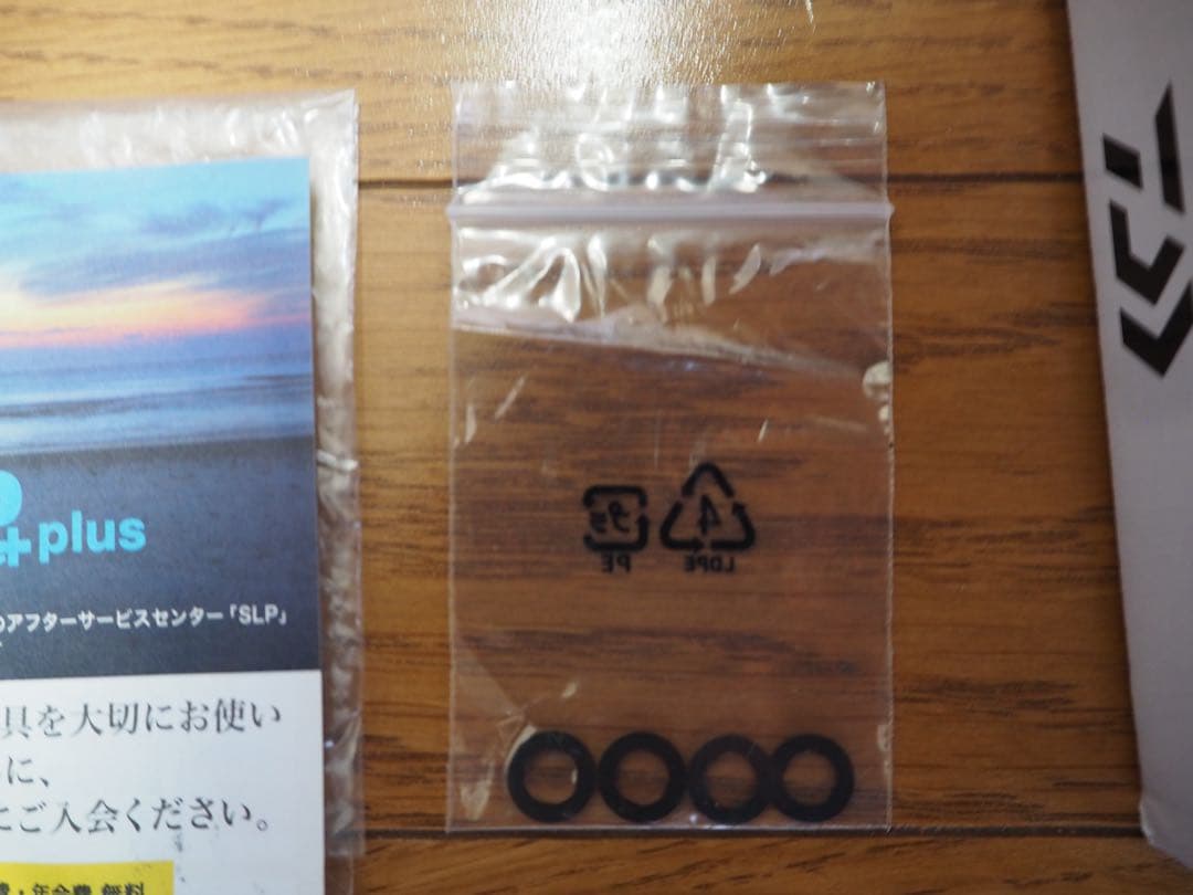 【新品未使用】ダイワ 19 バリスティック LT2000SS-P