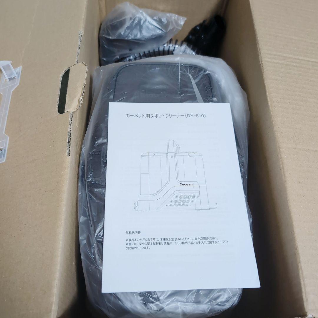 COCEAN カーペットクリーナー 強力吸引 リンサークリーナー 18000Pa