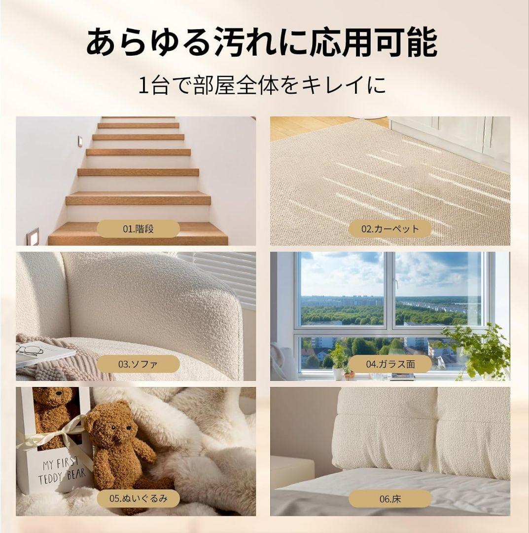 COCEAN カーペットクリーナー 強力吸引 リンサークリーナー 18000Pa