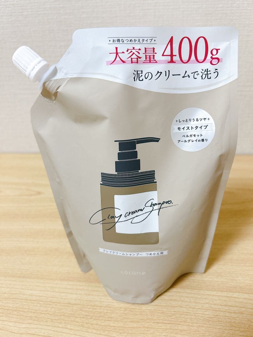 【新品】coconeシャンプー 本体2個 詰め替え4個セット
