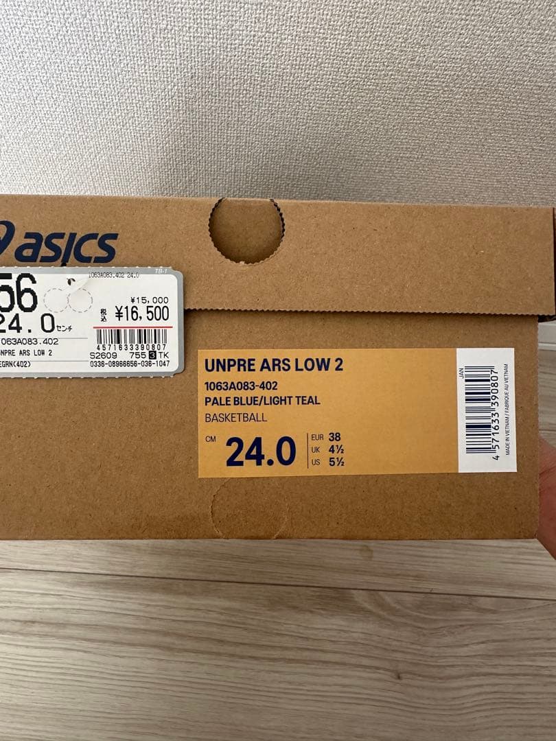 アシックス UNPRE ARS low 2 24cm