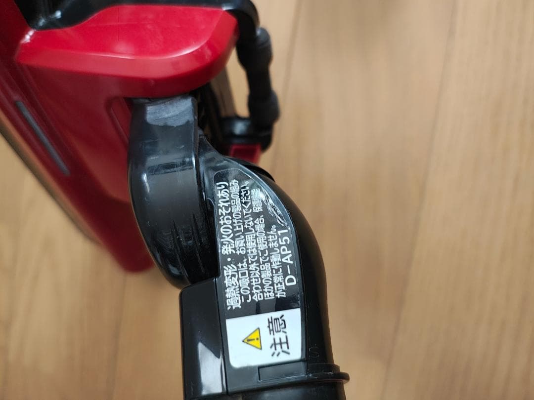 日立★キャニスター掃除機★CV-SP300H★2021年製★難あり