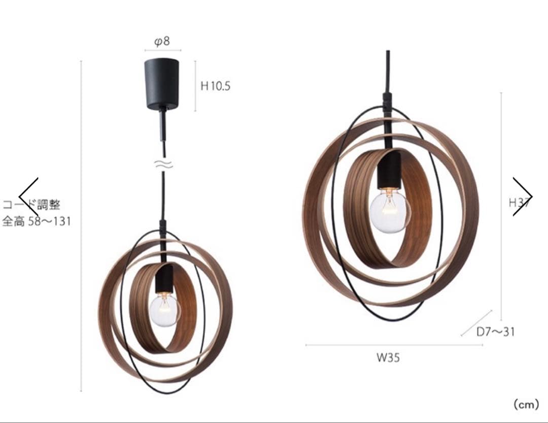 KEYUCA i_LEDペーンランタ ナチュラル