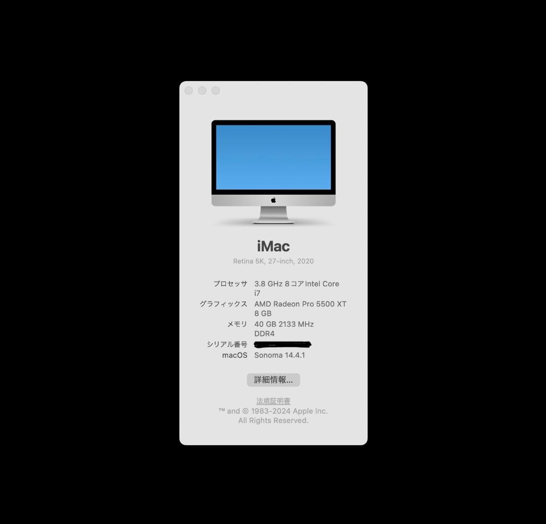 Apple iMac 2020 27インチ　【マウス・キーボード付き】