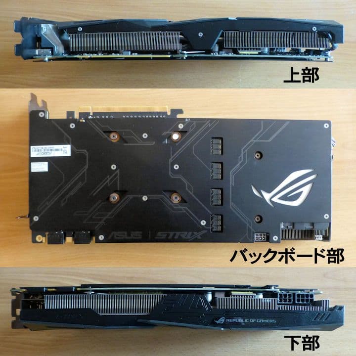 グラフィックボード・グラボ・ビデオカード ASUS ROG STRIX-GTX1080-A8G-GAMING 8GB