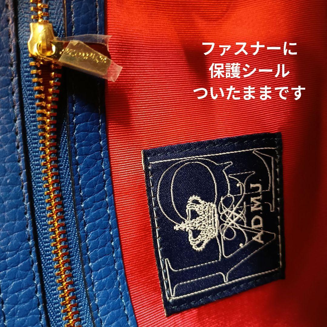 A.D.M.J. レザーショルダーバッグ 青 美品 ブルー ボストン