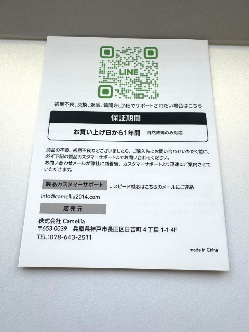 PLEASINGSAN 目元専用EMS&顔用LEDフェイスマスク