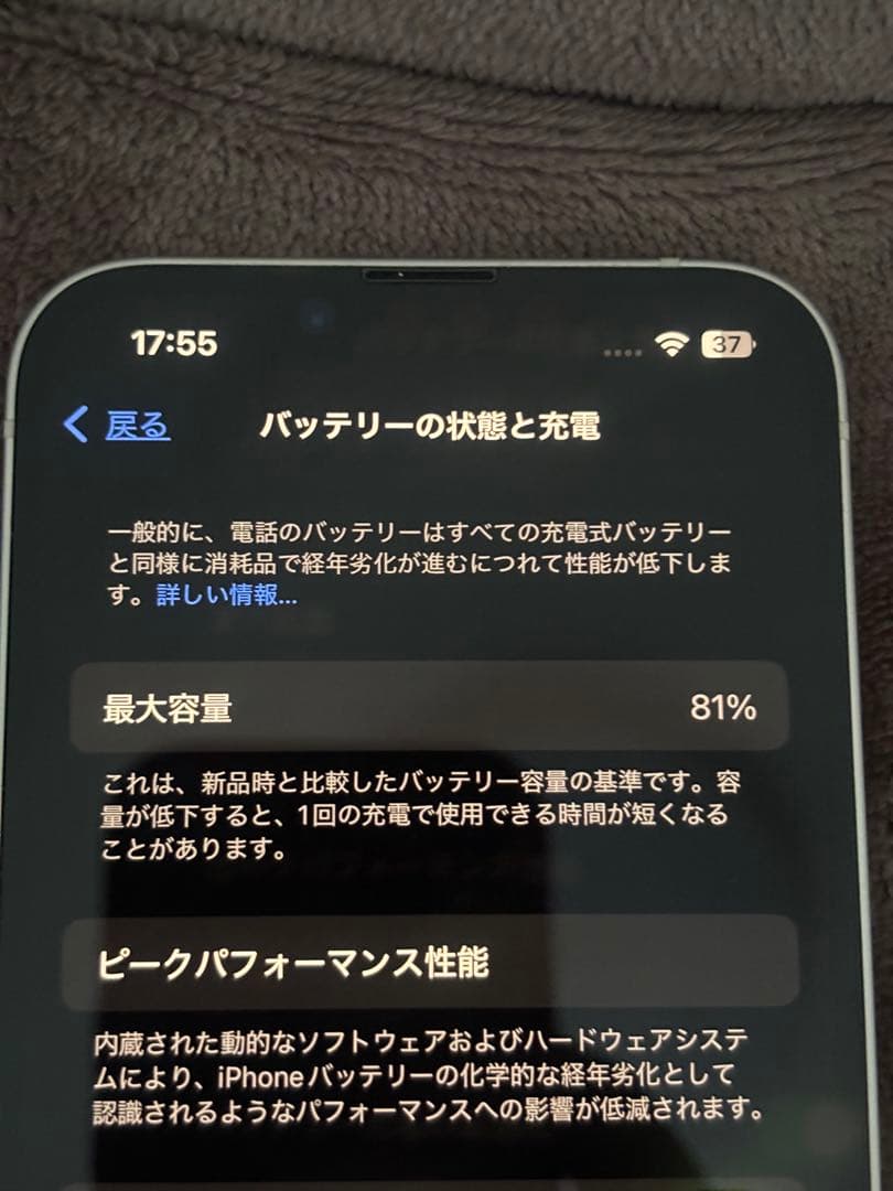 iPhone 14 256GB スターライト simフリー 本体 Apple
