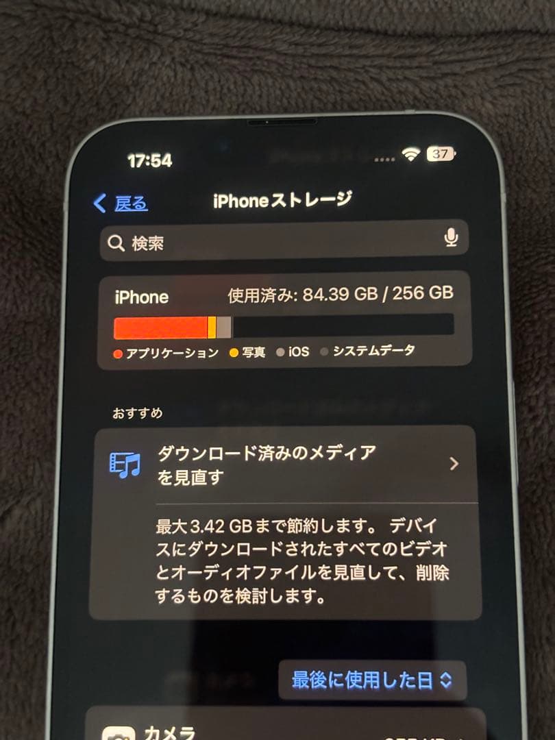 iPhone 14 256GB スターライト simフリー 本体 Apple